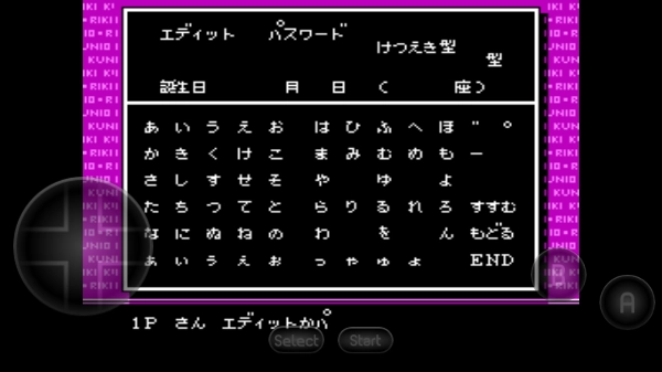 热血格斗传说安卓版-图2