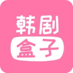韩剧盒子最新版免费下载-韩剧盒子最新版 v1.3下载