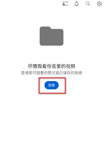 YouTube最新版