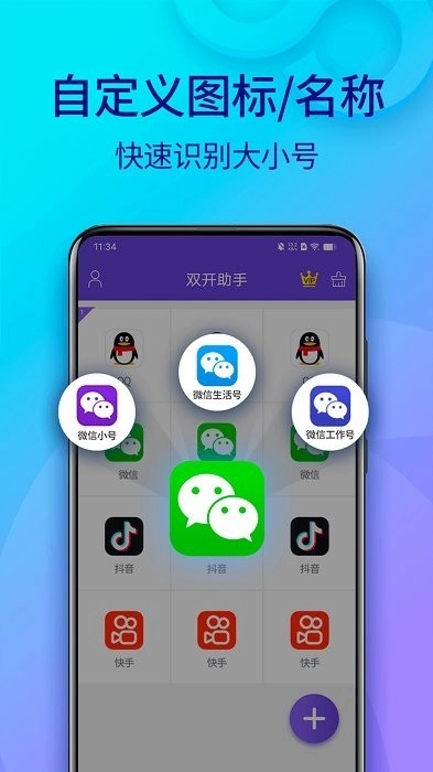 小龙框架专属防闪(4)