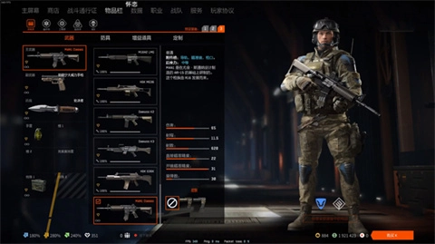 战争前线手机版安装下载