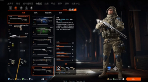 战争前线手机版安装下载