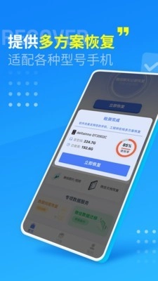 鸿岷数据恢复