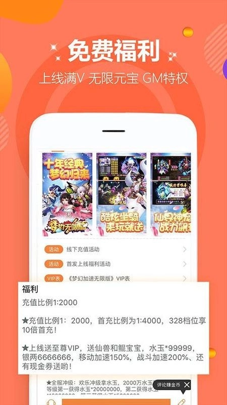麦游盒子图1