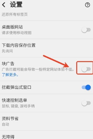 puffin浏览器专业版
