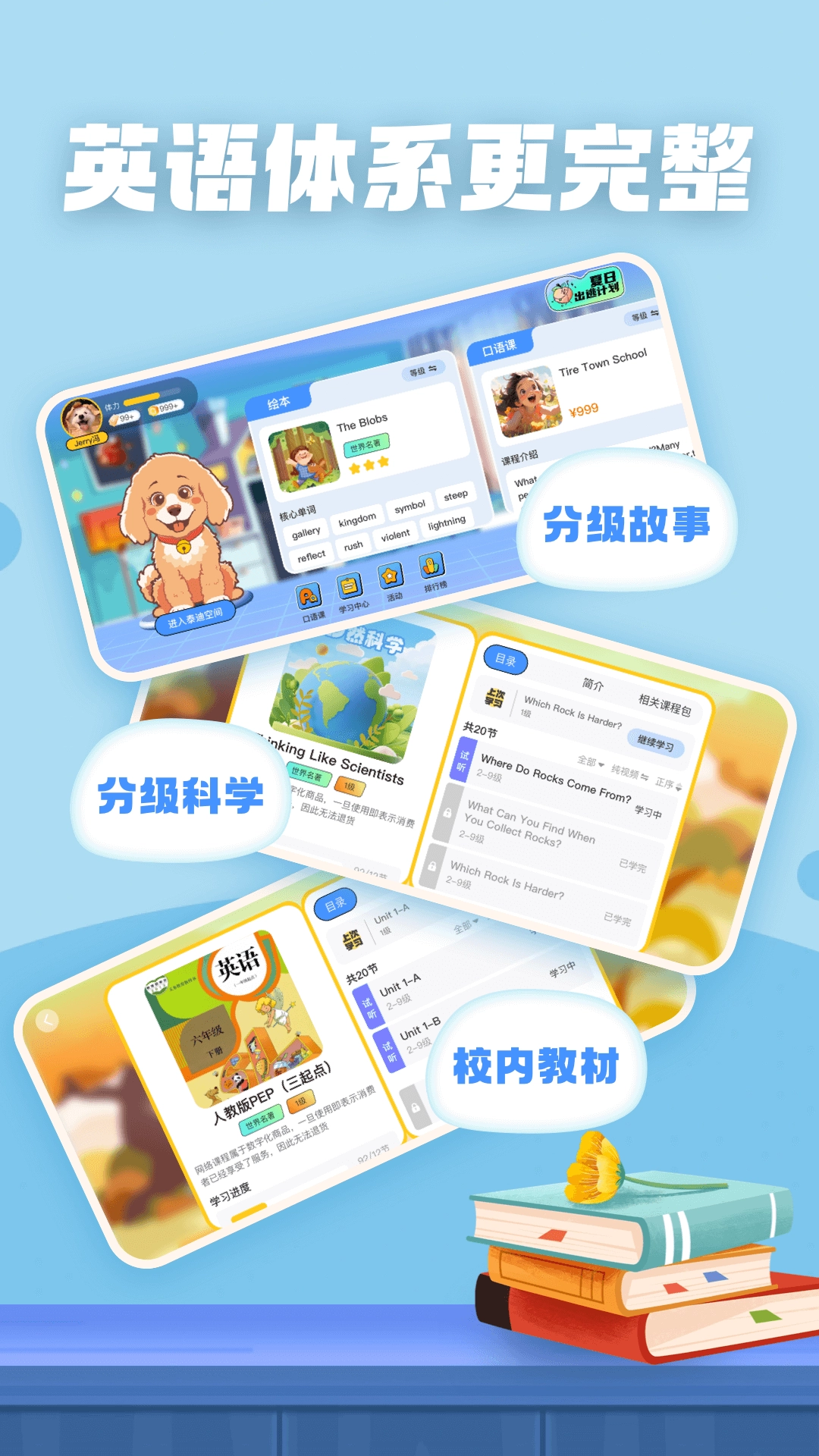ChatTiddy图4