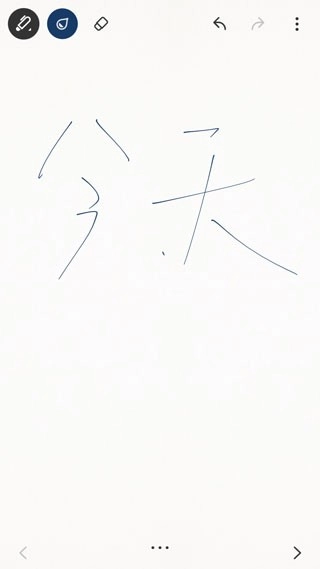 BambooPaper日志图3