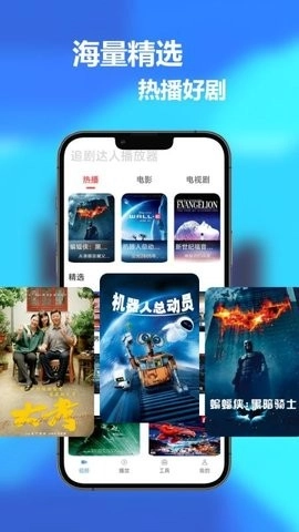 韩小剧Pro图3