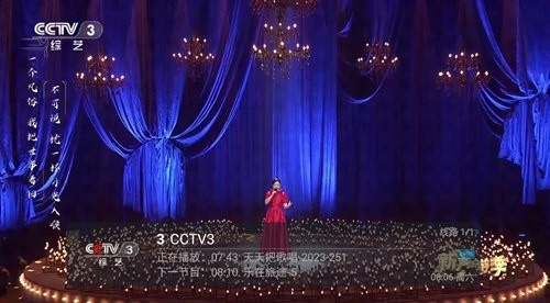一本TV电视版图2