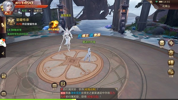 剑魂online图1