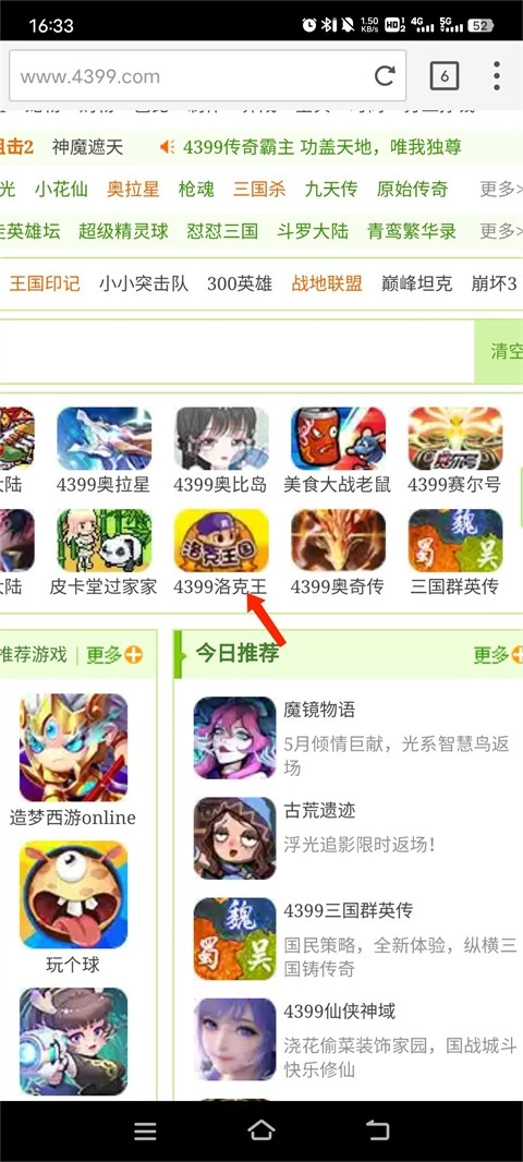 puffin浏览器专业版
