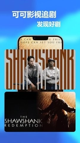 韩小剧Pro图2