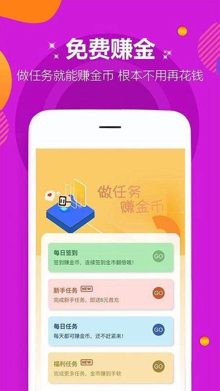 麦游盒子图3