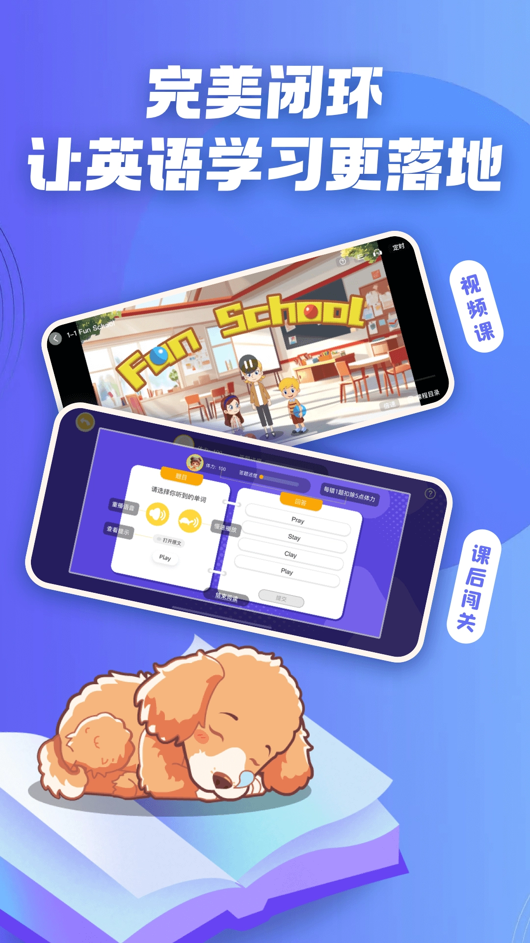 ChatTiddy图2