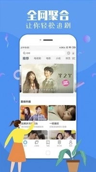 飞极速动漫大全(2)