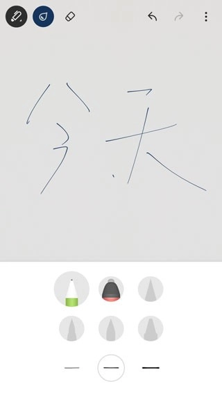 BambooPaper日志图2