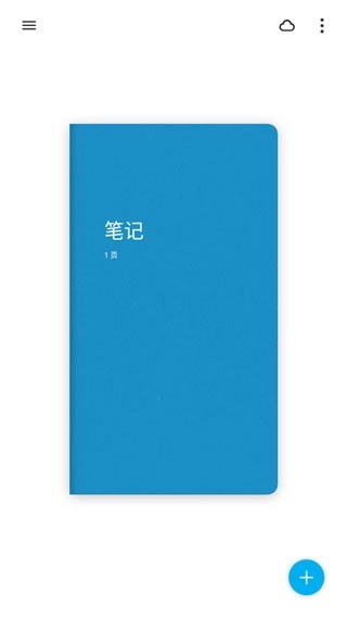 BambooPaper日志图5