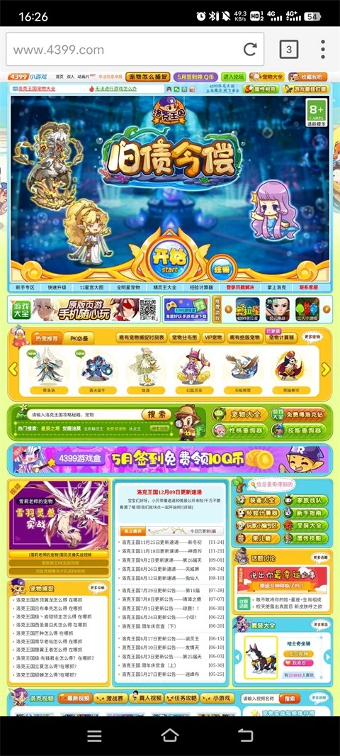 puffin浏览器专业版