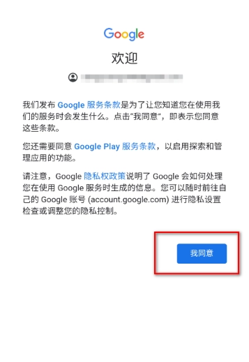 YouTube最新版
