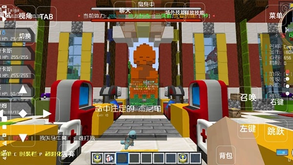 我的世界天穹神奇宝贝图1