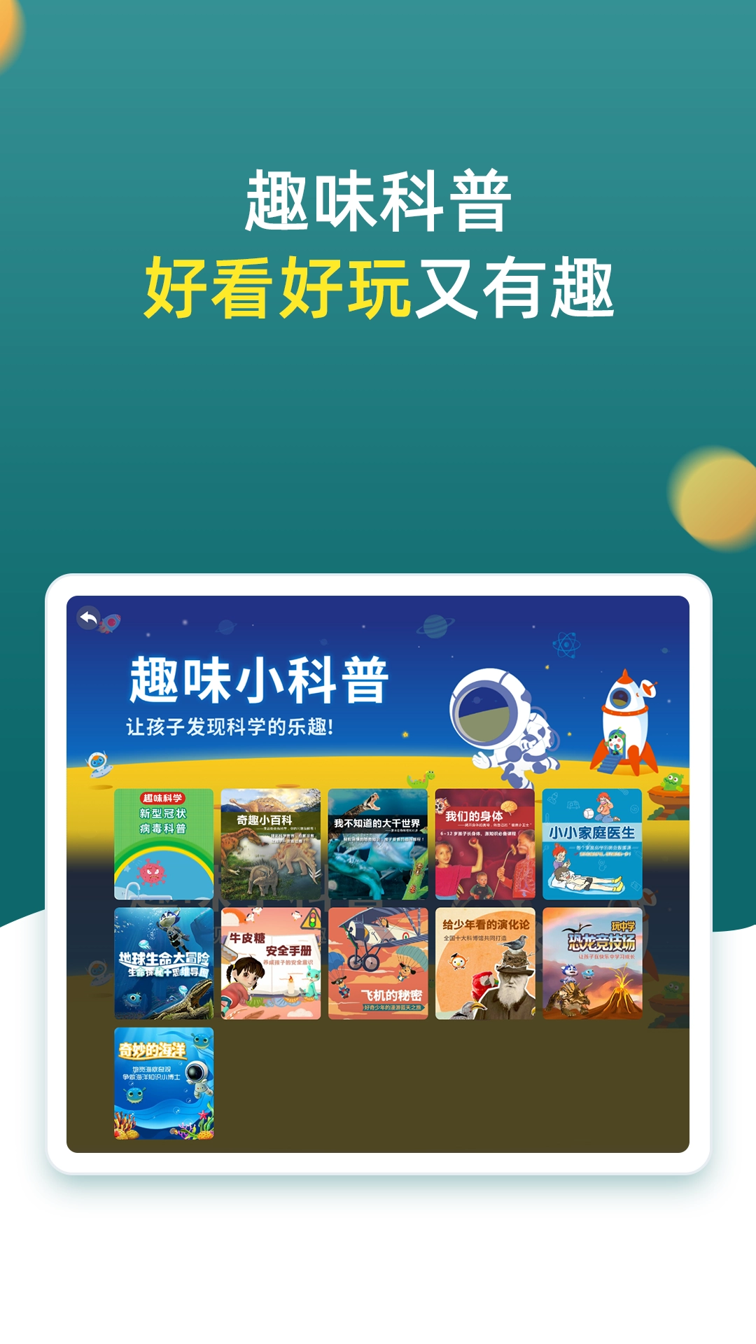 小学同步一年级(1)
