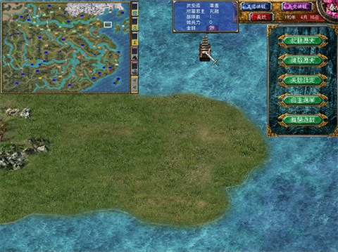三国群英传6游戏纯净版图6