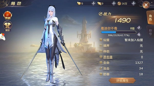 剑魂online图2