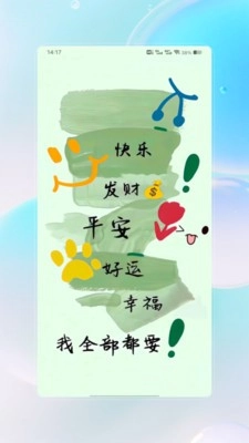 精灵墙纸(1)