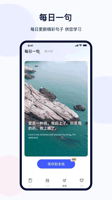 火星英语阅读训练(3)