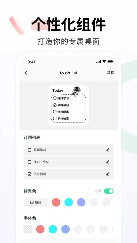 飛火動態壁紙正版