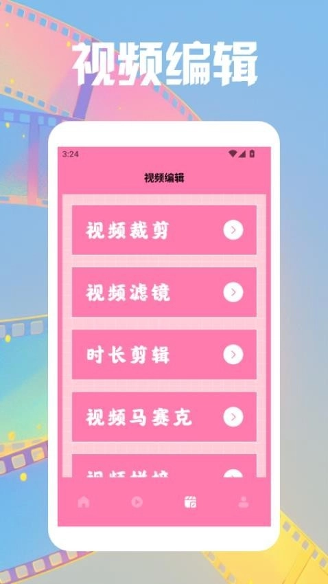 韩小剧Pro图4