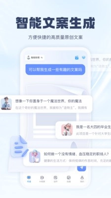 CueMeAI图3