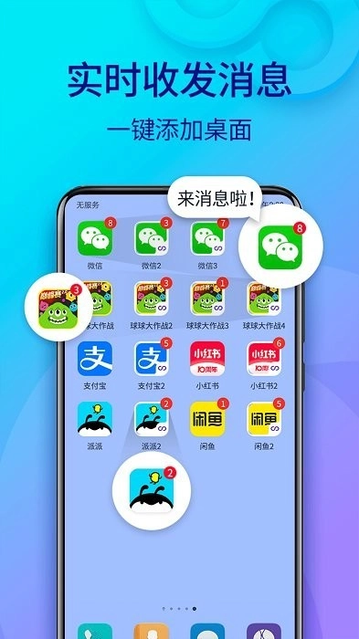 小龙框架专属防闪(1)