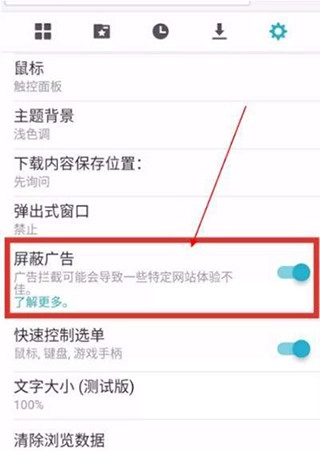 puffin浏览器专业版