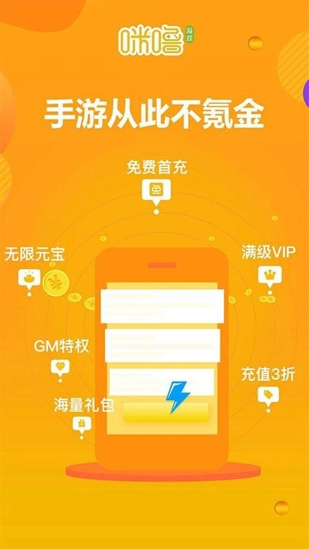 麦游盒子图4