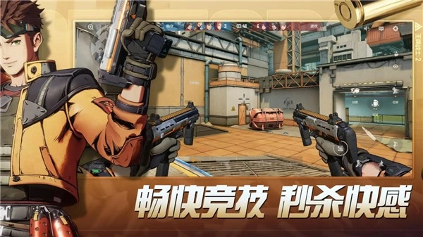 王牌战士2图3