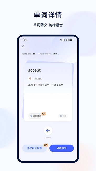 火星英语阅读训练(2)