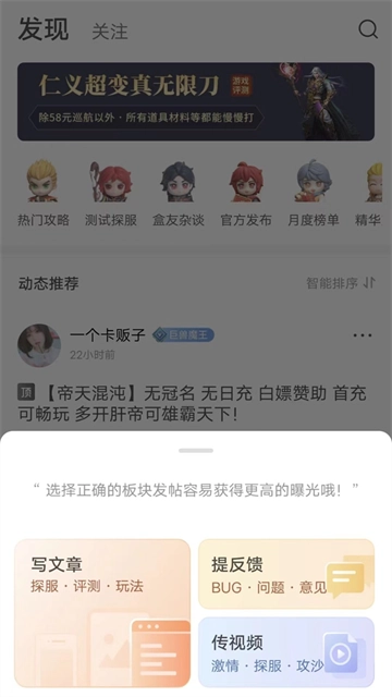 996传奇游戏盒子(4)