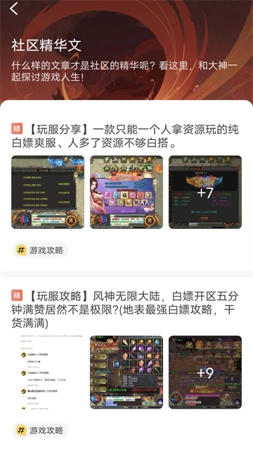996传奇游戏盒子(2)
