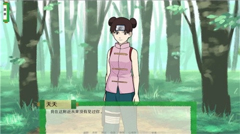异族崛起4