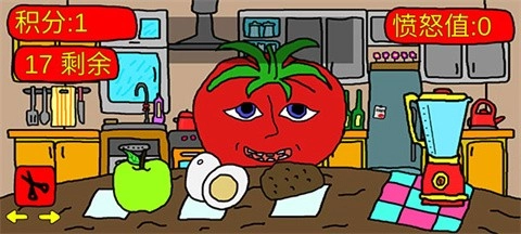 番茄先生游戏完整版