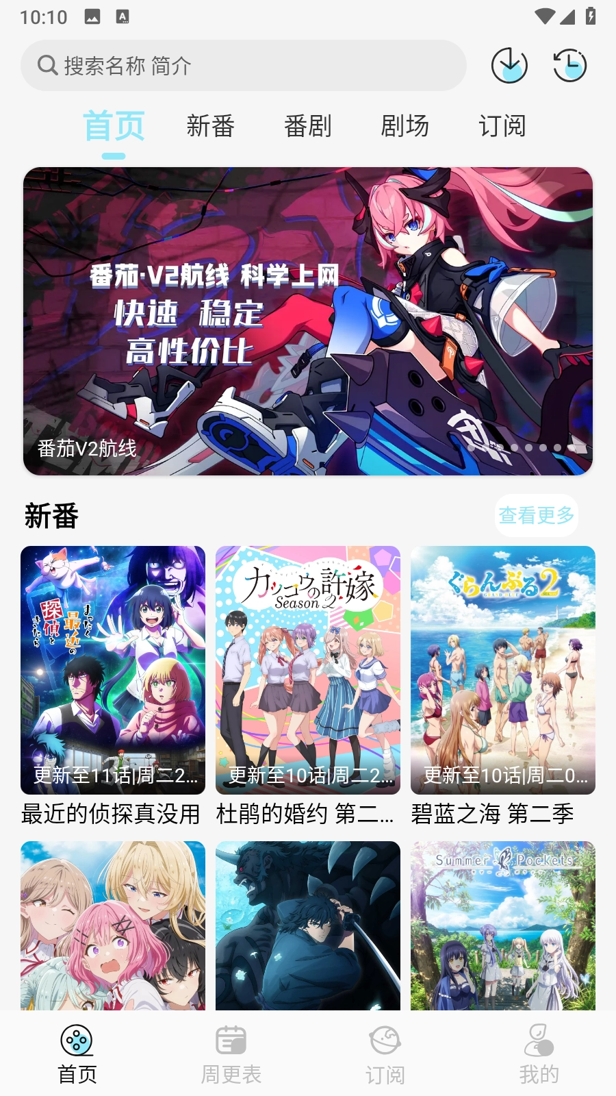 风铃-图7