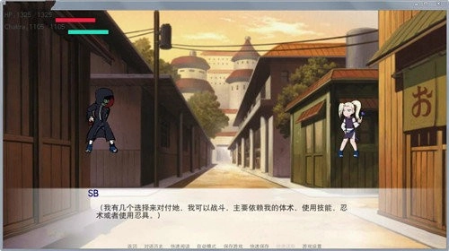 异族崛起5
