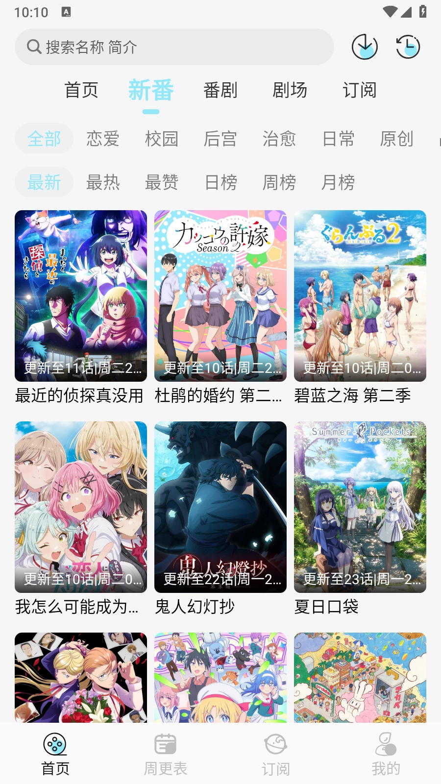 风铃-图5