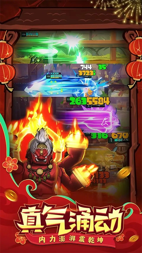 异世界勇者正版图2