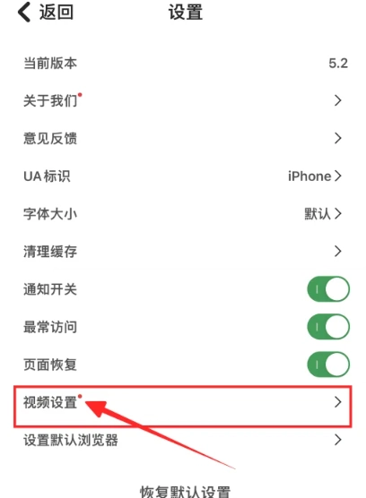 极速浏览器最新版