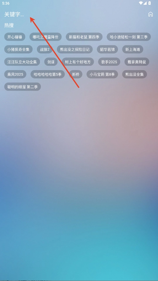 前线影视手机版