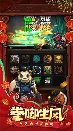 异世界勇者正版图3