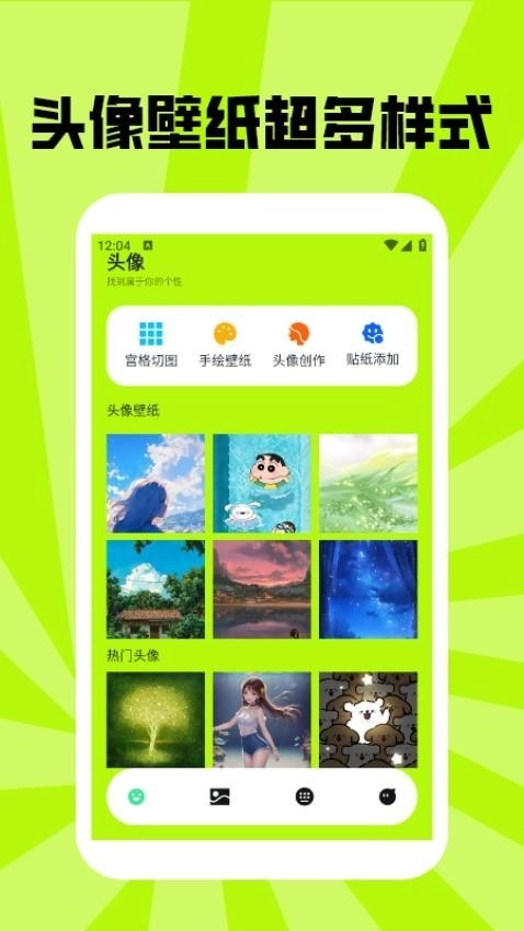 望月壁纸