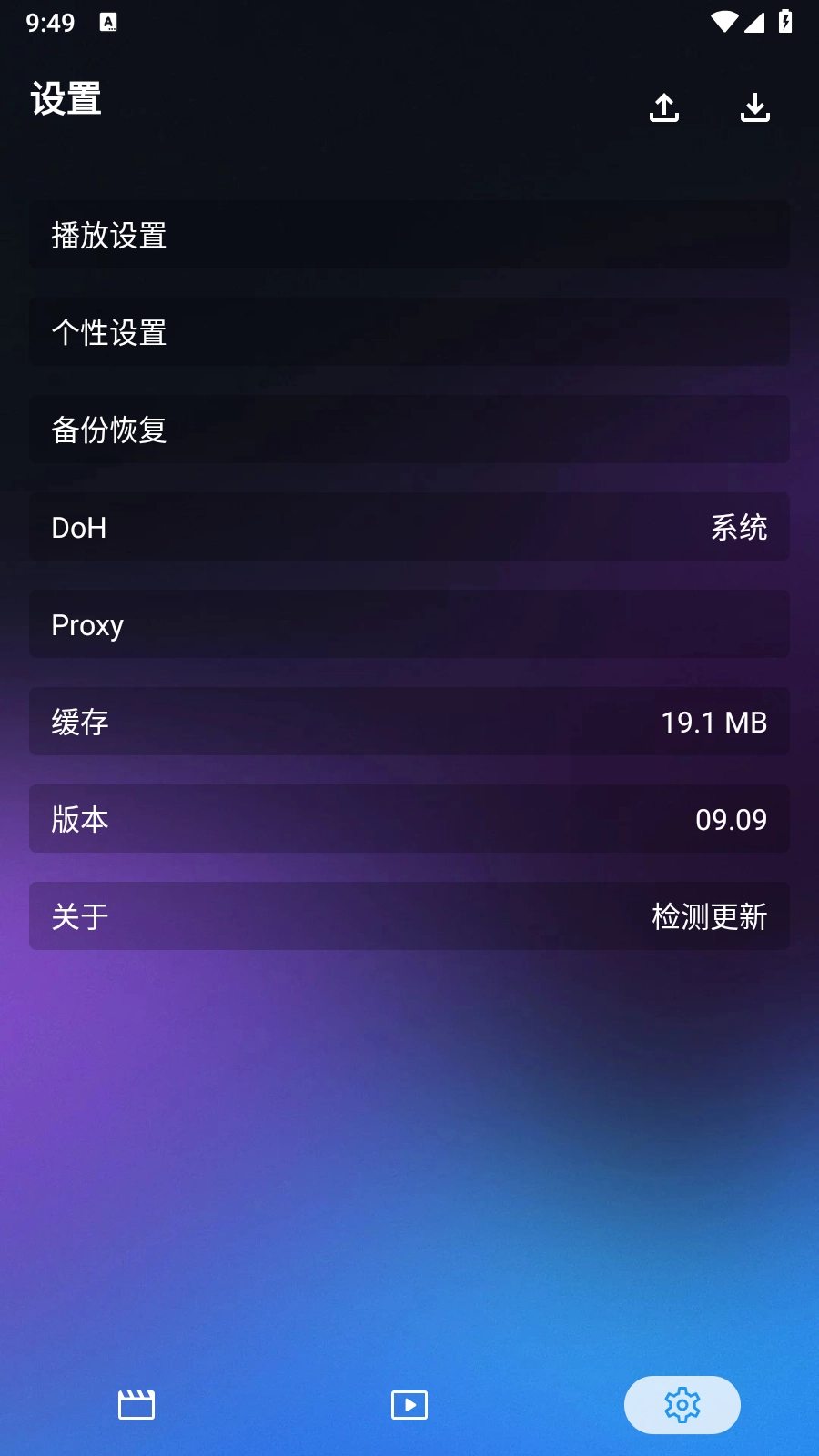 前线影视手机版